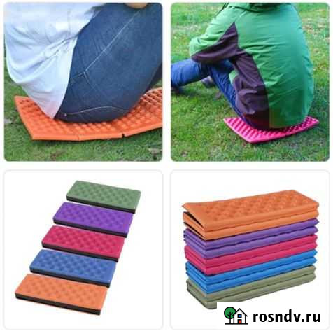 Складной коврик хаба сидушка пенка поджопник Севастополь - изображение 1