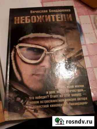 Книги Ухта