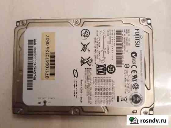 Жесткий диск для ноутбука 120Gb 2.5 Белгород