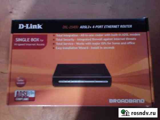 Модем Роутер D-Link DSL-2540U Новый в упаковке Сочи