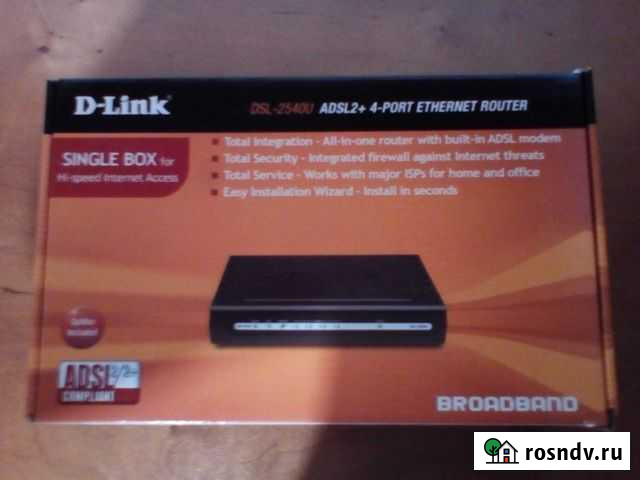 Модем Роутер D-Link DSL-2540U Новый в упаковке Сочи - изображение 1