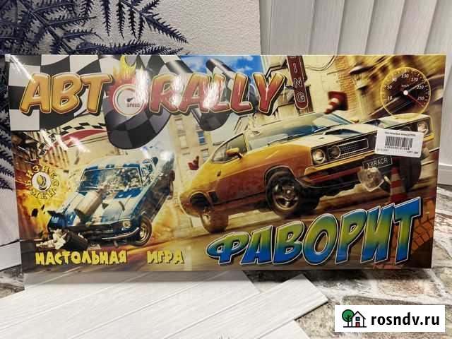 Настольная игра Саратов - изображение 1