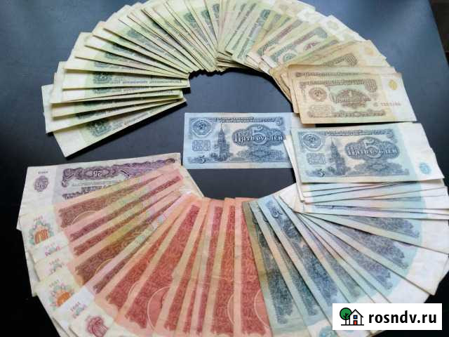 Банкноты СССР 1961-1991 г.г Таганрог - изображение 1