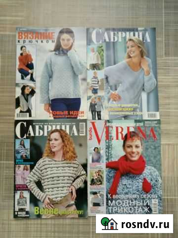 Журналы по вязанию Тюмень - изображение 1