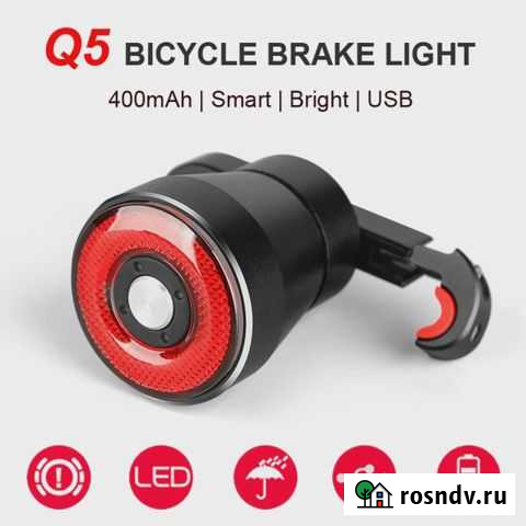 Велосипедный фонарь - Стоп сигнал Избербаш - изображение 1