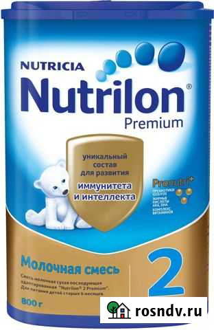 Смесь молочная Псков - изображение 1