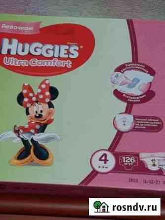 Подгузники Huggies Ultra Comfort 4 15 штук Пенза