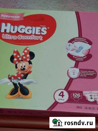 Подгузники Huggies Ultra Comfort 4 15 штук Пенза - изображение 1