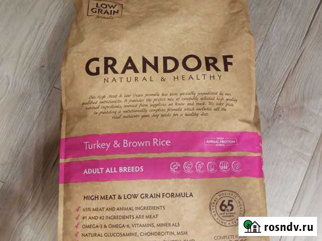 Корм для собак Кингисепп - изображение 1