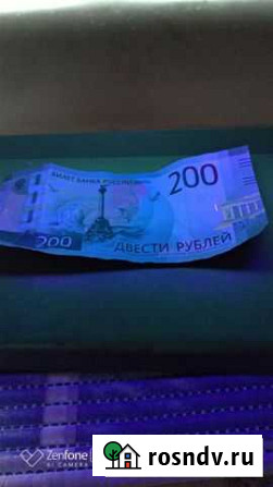 Светилки ультрафиолетовые Киров - изображение 1