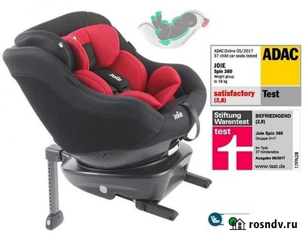 Автокресло 0-18кг Joie Spin поворотное 360 red con Уфа - изображение 1