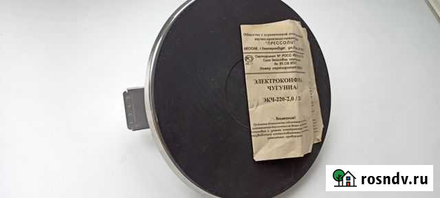 Электроконфорка чугунная 220,2кВт Северск - изображение 1