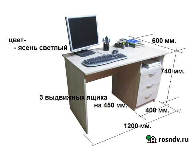 Стол письменный тумбовый на 3ящика Кострома - изображение 1