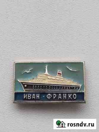 Значок Липецк