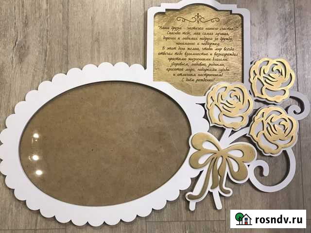 Рамки для фото Благовещенск - изображение 1