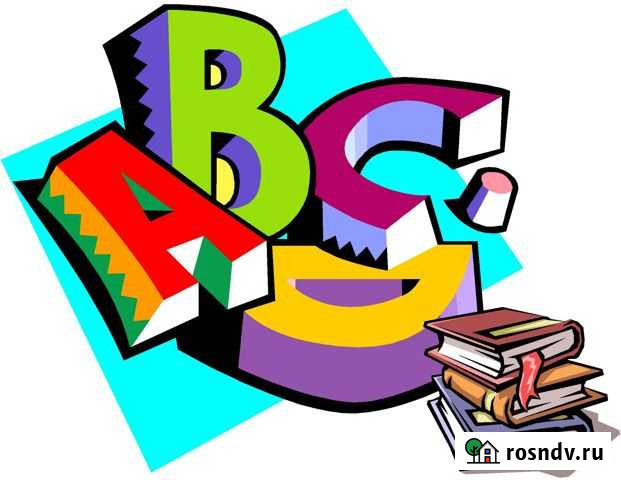 Репетитор по английскому языку Сыктывкар - изображение 1