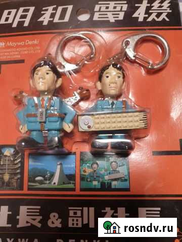 Брелки музыкантов Япония Нижневартовск - изображение 1