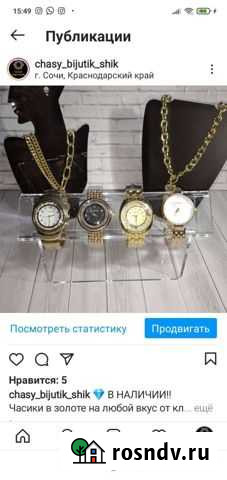 Женские часы в золоте Махачкала - изображение 1