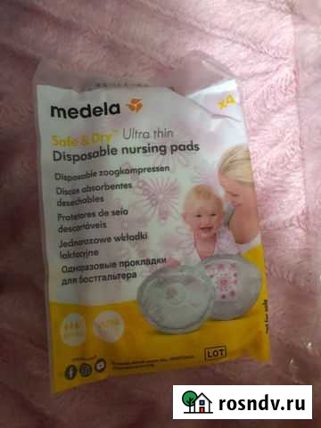 Молокоотсос medela ручной Новый Уренгой - изображение 1