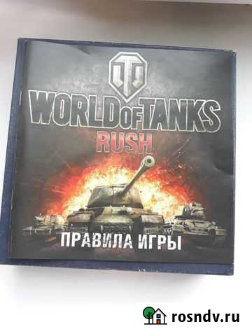 World of Tanks rush Пенза - изображение 1