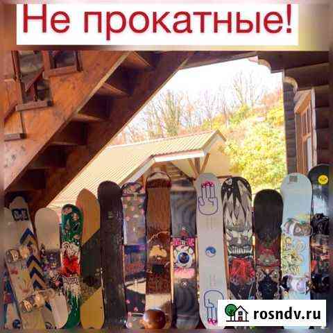 Сноуборд комплект на выбор Курган