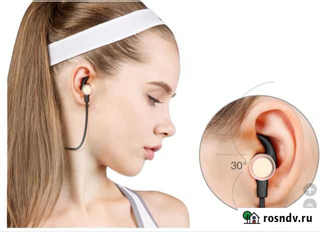 Беспроводные блютуз наушники c гарнитурой Picun H6 Домодедово - изображение 1