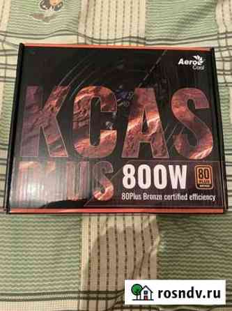 Kcas plus bronze 800w Забайкальск