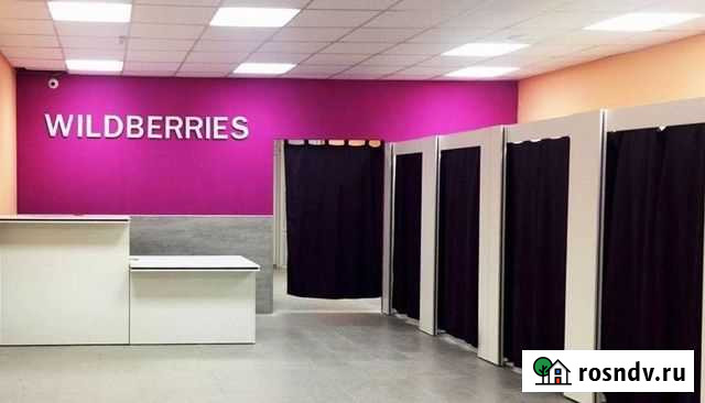 Администратор пункта выдачи заказов Волгоград - изображение 1