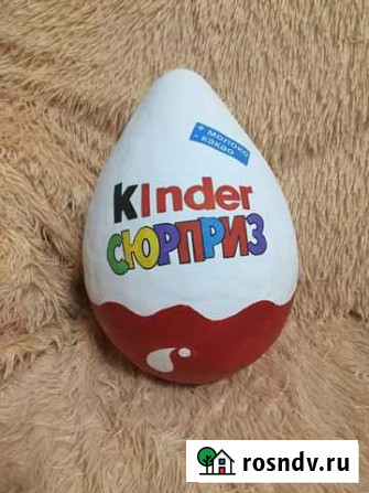 Большой киндер сюрприз Сальск - изображение 1