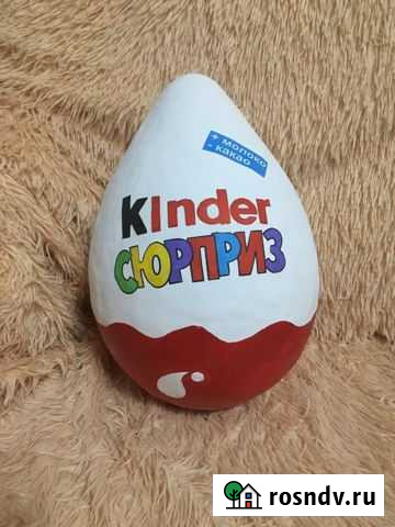 Большой киндер сюрприз Сальск - изображение 1
