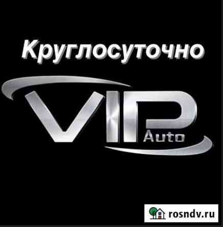 Авторемонт + Компьютерная Диагностика(все марки) Борисоглебск