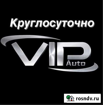 Авторемонт + Компьютерная Диагностика(все марки) Борисоглебск - изображение 1