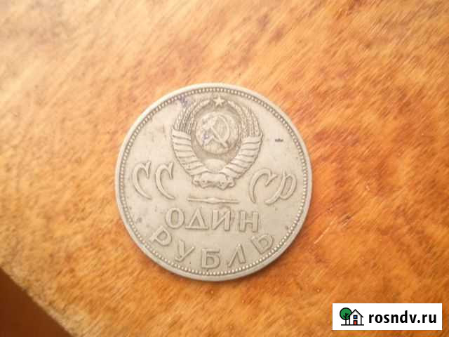 Монета Ува - изображение 1