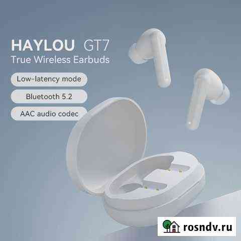 Новинка Xiaomi Haylou GT7 Йошкар-Ола