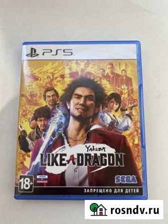 Yakuza Like a Dragon PS5 Архангельск - изображение 1