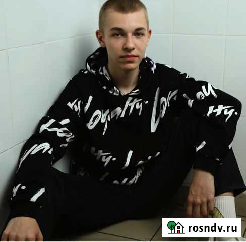 Репетитор по химии огэ Белгород - изображение 1