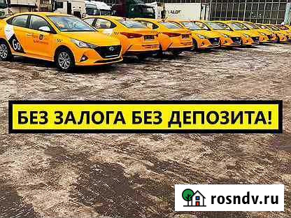 Водитель такси без доп оплат. Только аренда Иркутск - изображение 1