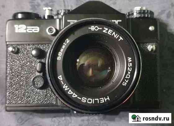 Плёночный фотоаппарат Зенит 12сд Лобня