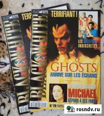 Black & white журналы о Майкле Джексоне Керчь - изображение 1