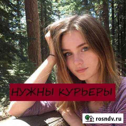 Курьер Айфонов Магадан