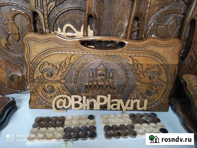 Нарды Чита - изображение 1