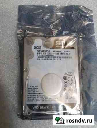 Новый жесткий диск для ноутбука WD Black 500 Гб Новочеркасск