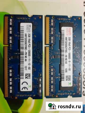 DDR3 дя ноутов Верхний Уфалей - изображение 1