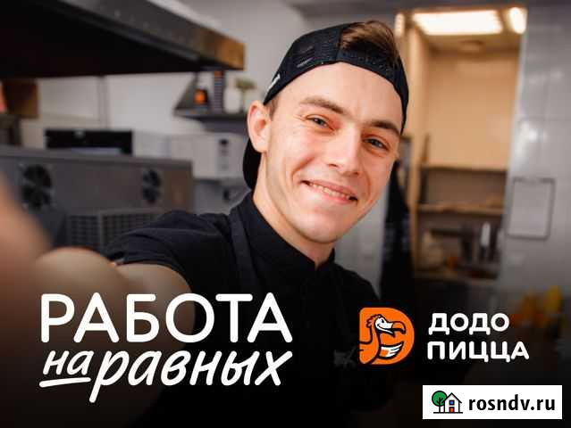 Работник кухни Иваново - изображение 1