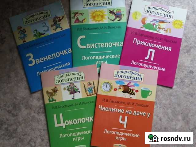 Рабочие тетради Томск - изображение 1