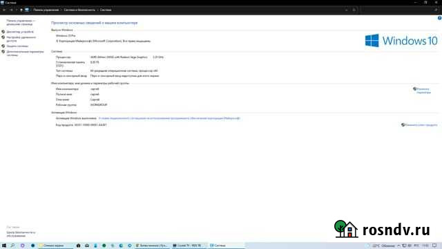 Компьютер Братск - изображение 1
