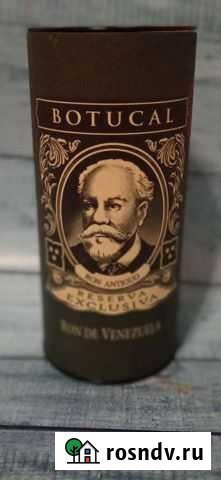 Коробка от Венесуэльского рома Курган - изображение 1