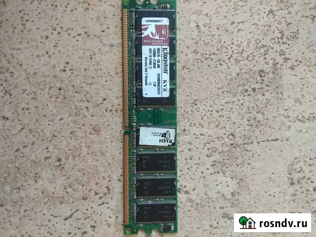 Оперативная память Кемерово - изображение 1