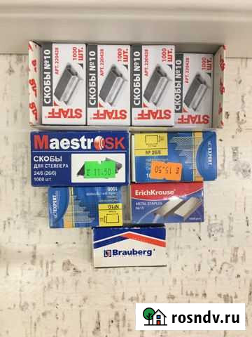 Канцелярия разная Саратов - изображение 1