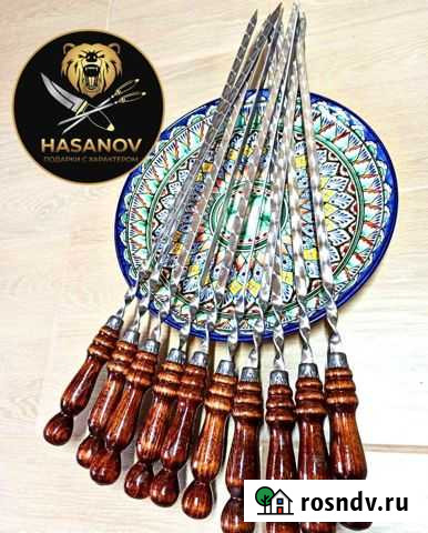 Шампура с деревянной ручкой Казань - изображение 1